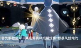 光遇最新全部爆料,揭秘全新爆料，探索神秘世界与未知冒险